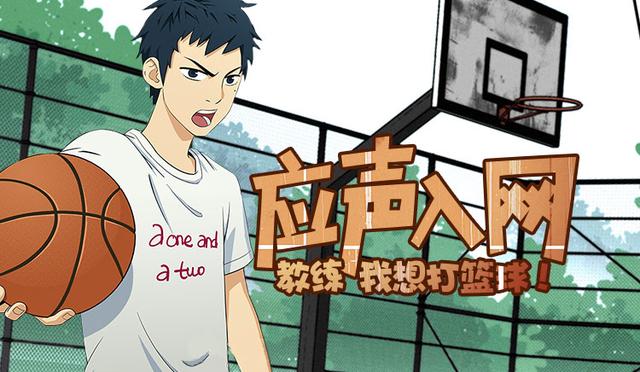 燃爆暑期!欧洲杯和这些漫画更配哦