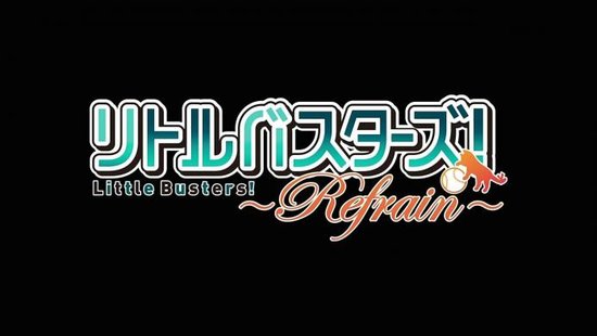《LittleBusters》第二季制作决定