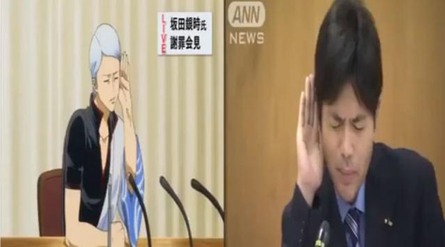 《银魂》模仿过 日银总裁也来摆名POSE