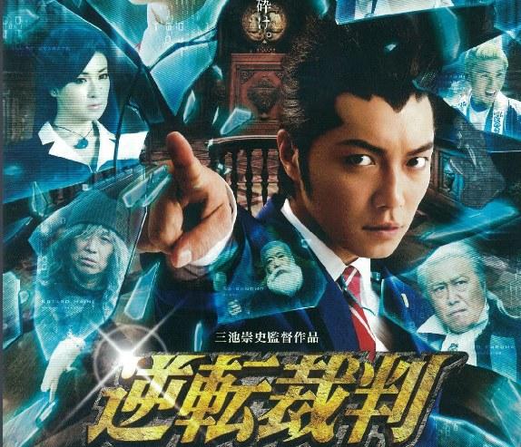 ACG毁灭者——三池崇史插手的真人作品12部