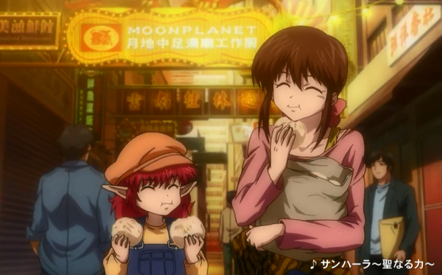 サンハーラ ～聖なる力～ 하야시바라 메구미 (3X3EYES)