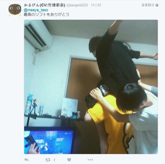 中二病也要玩推特！内田真礼个人推特开通