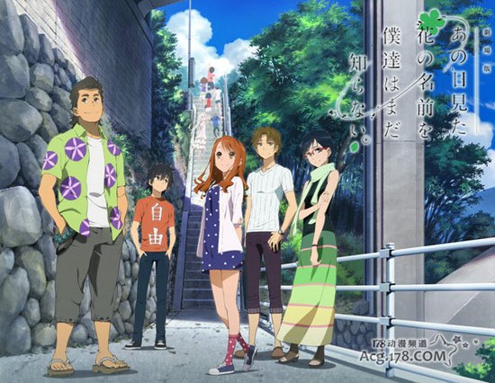 《未闻花名》与日本国土交通省合作