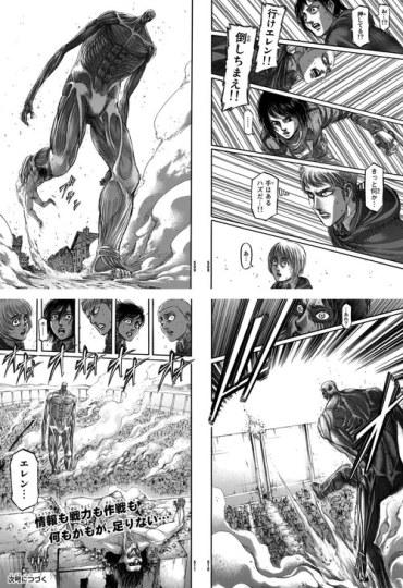棒球足球全都有！《巨人》已经变成运动漫画
