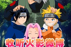 Naruto, Naruto manga, Naruto filmas, Naruto spēles, Naruto kolēģiem