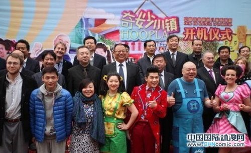 中澳隔16年携手合拍《奇妙小镇》