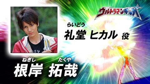 “奥特曼”系列时隔六年再推出新作