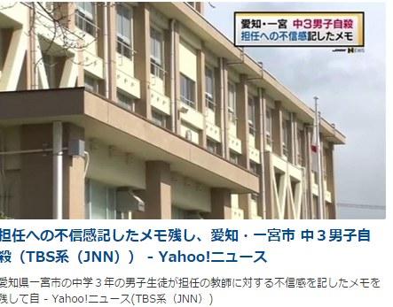 初三少年不堪压力自杀 在游戏机里留遗书