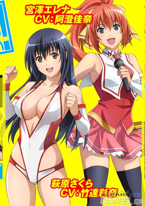  新番《想成为世界最强》声优公开