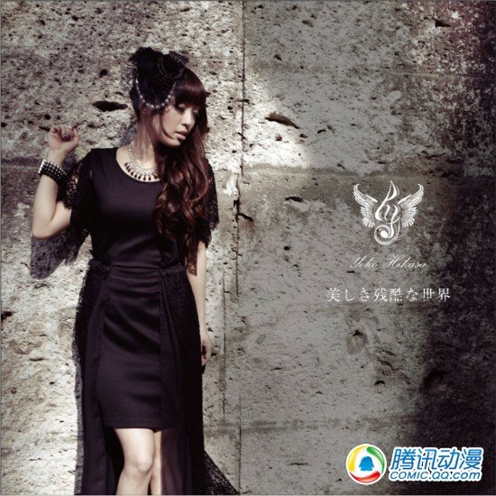  日笠阳子出道单曲进周排行前十名