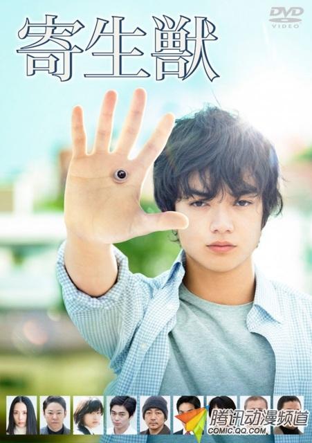 逼人去影院！《寄生兽》收录下部开场片段
