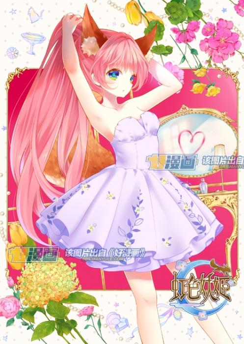 1月12日《好漫画》全国各大摊点开售_动漫_腾讯网