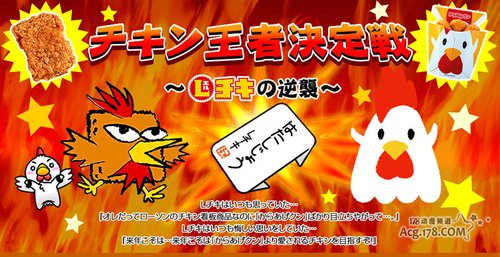 “NICONICO超会议2”4月27日将召开