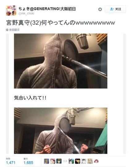 习惯了！宫野真守又一次被曝变态照片