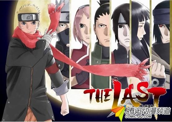 《火影忍者剧场版 the last》预告片曝光