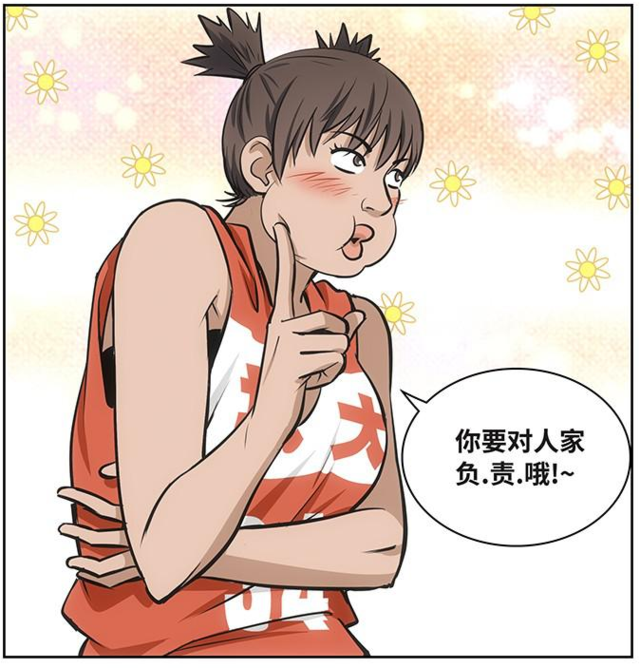 《应声入网》热血青春永不完结