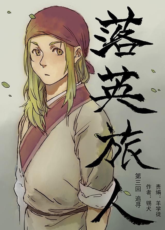 开挂的人生不需要解释——11月新作放送