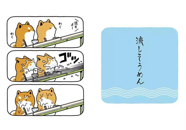 狗狗去上學超爆笑 可愛柴犬繪本在日本受歡迎