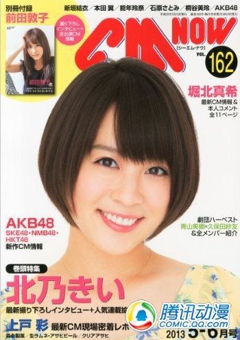 《友少》真人版明春上映 演员公开