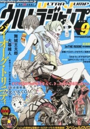 《JOJO奇妙冒险》全彩版12月开启