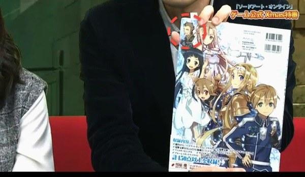 牙王翻身了！登上《刀剑神域》画集封底