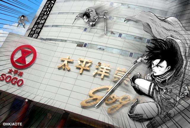 《巨人》将在中国台湾地区开巡回展