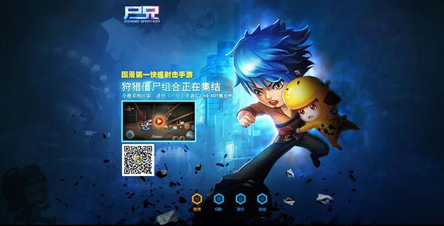 Tencent anime open IP mode! Brother resin hand swim at CJ