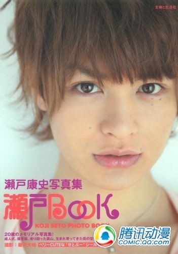 《友少》真人版明春上映 演员公开