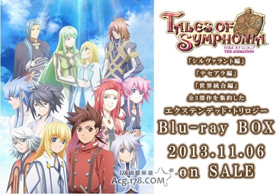  OVA《仙乐传说》全3章将BD-BOX化