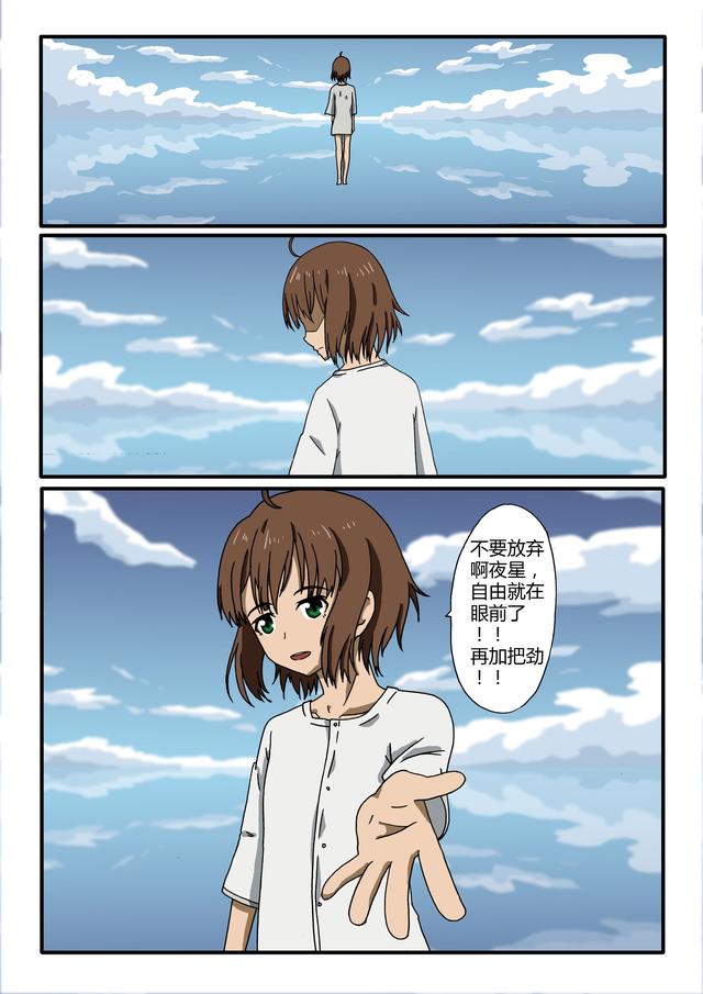 腾讯动漫第四回“编辑部奖”获奖作品揭晓！