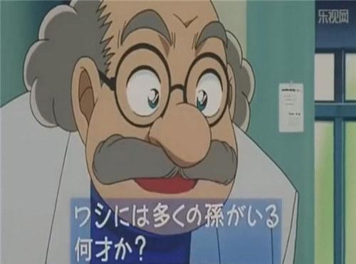 《柯南》里那些出现过100次以上的情节