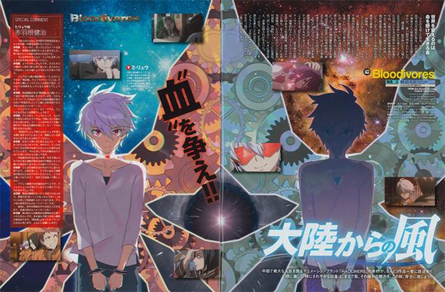 《NewType》跨页推荐《时空使徒》!声优表示剧情神展开