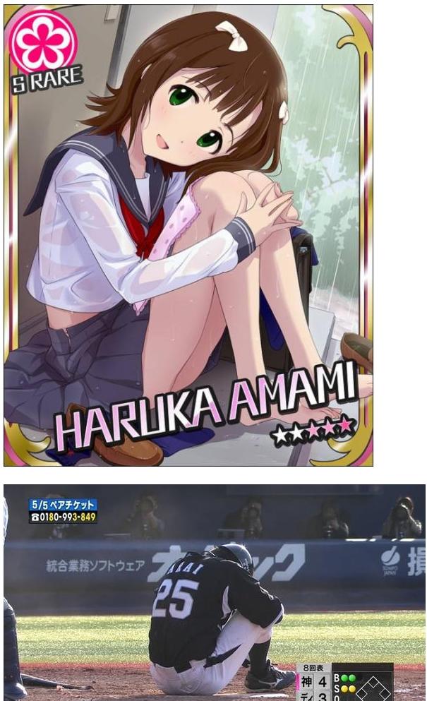 《偶像大师》大量卡片与万智牌构图雷同