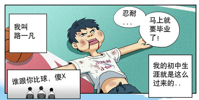 《应声入网》热血青春永不完结