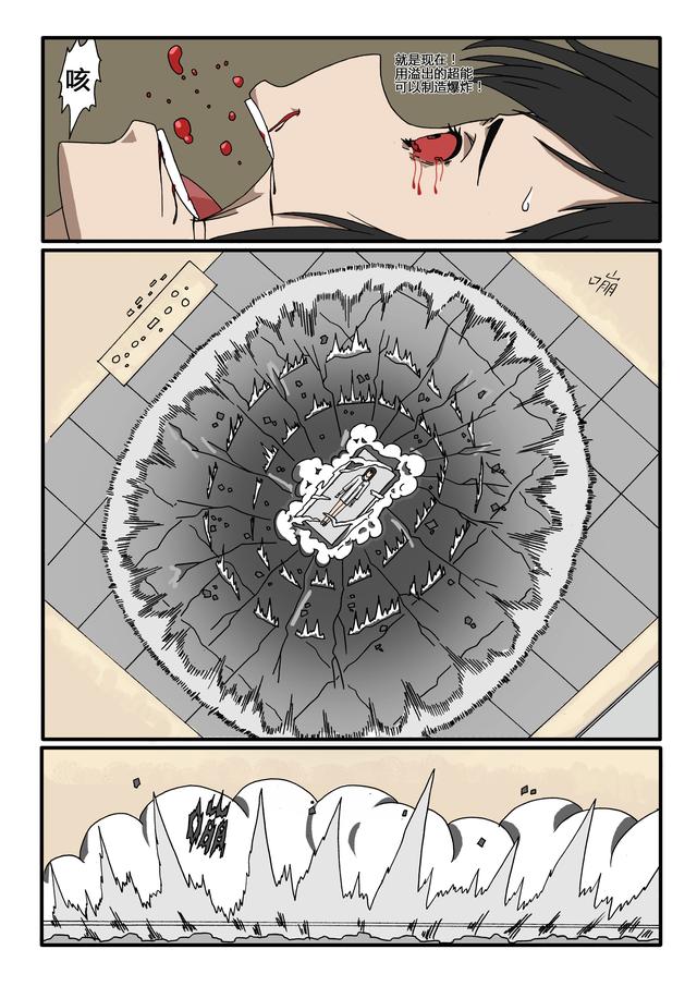 腾讯动漫第四回“编辑部奖”获奖作品揭晓！
