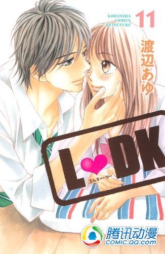  少女漫画《邻居同居LDK》电影化