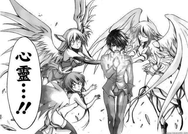 肉番动漫|最大限度挑战视觉极限的肉番 - 第2页 深夜老司机 图4 肉番动漫|最大限度挑战视觉极限的肉番 - 第2页 深夜老司机 图4