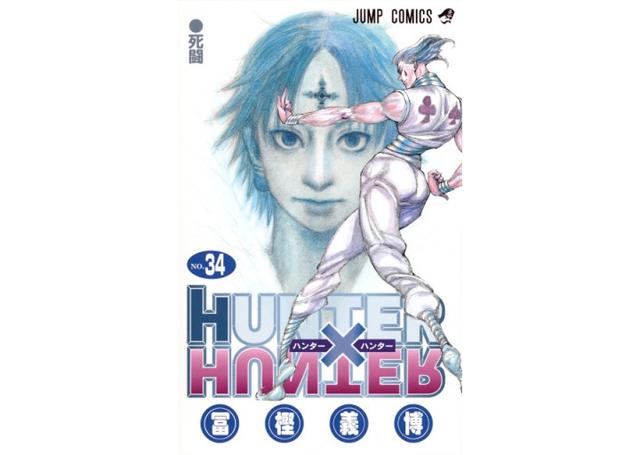 日本漫画电子书网站人气排名 《全职猎人》强势登顶