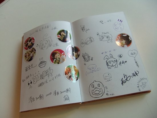 首本漫画“漂流本”从广州出发!
