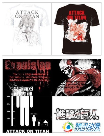《进击的巨人》推出5款时尚主题T恤