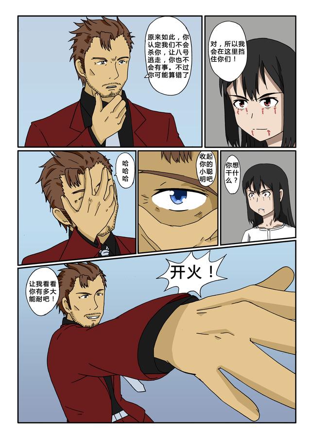 腾讯动漫第四回“编辑部奖”获奖作品揭晓！