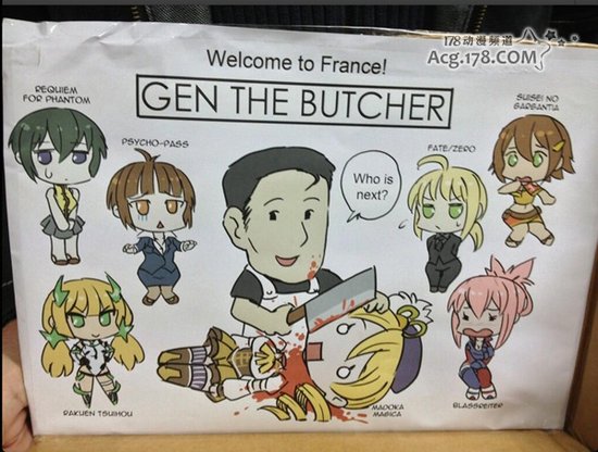 虚渊玄参加法国漫展受到热烈欢迎