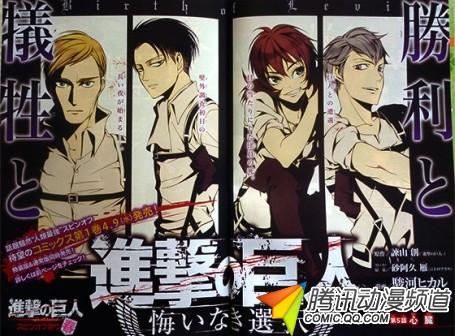 已经有很长时间再也没传出tv动画化的消息,但包括真人版,剧场版总集篇