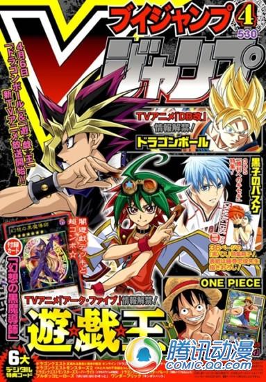 杂志v Jump 创刊21年首度加印 神山咲夜 新浪博客