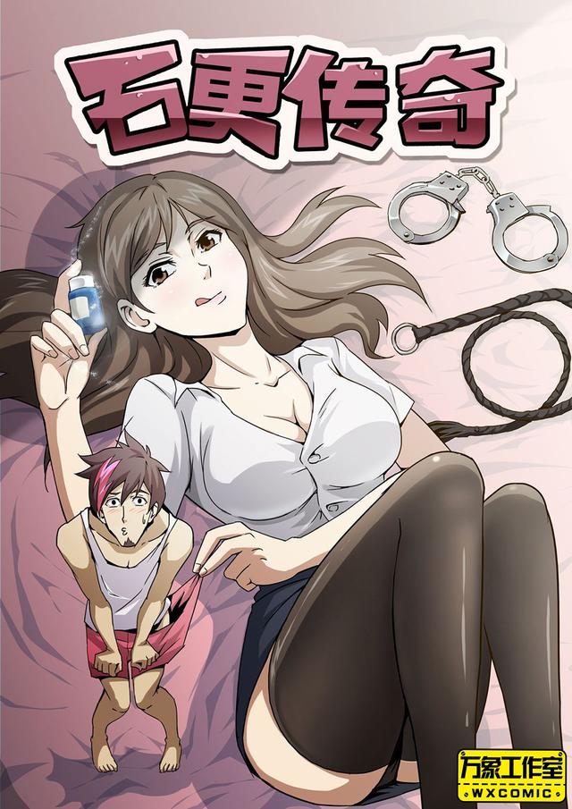 万象漫画聚力来袭,八部爆款神作总有一款撩到你!