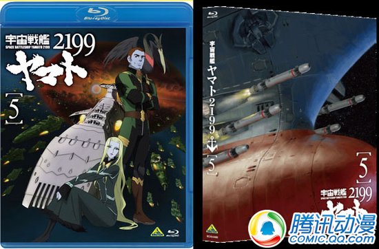 《宇宙战舰大和号2199》新章将上映