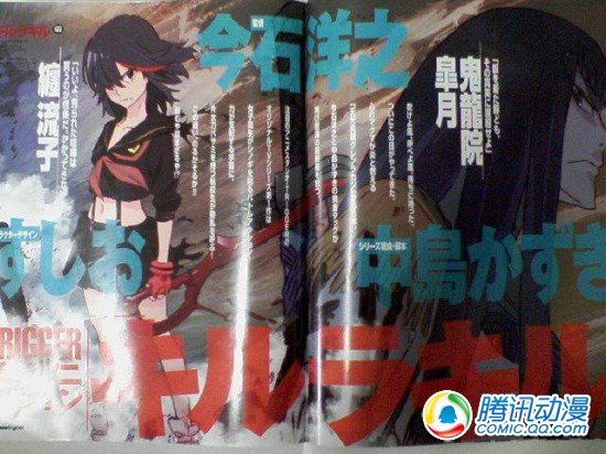 今石洋之监督正式发表新动画企划