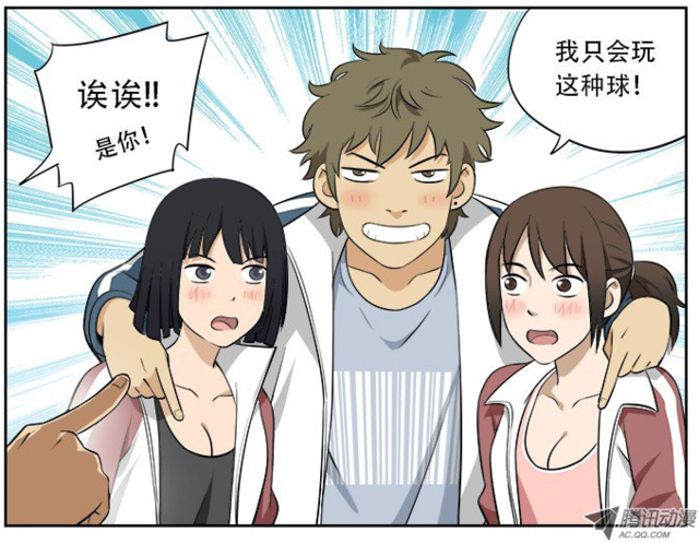 《应声入网》热血青春永不完结
