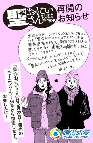 ��Ц������ʥ�紫��3�·������ٿ�