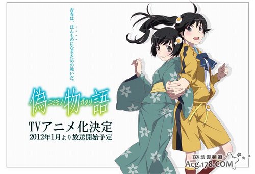 调查称《男子高中生的日常》人气列榜首
